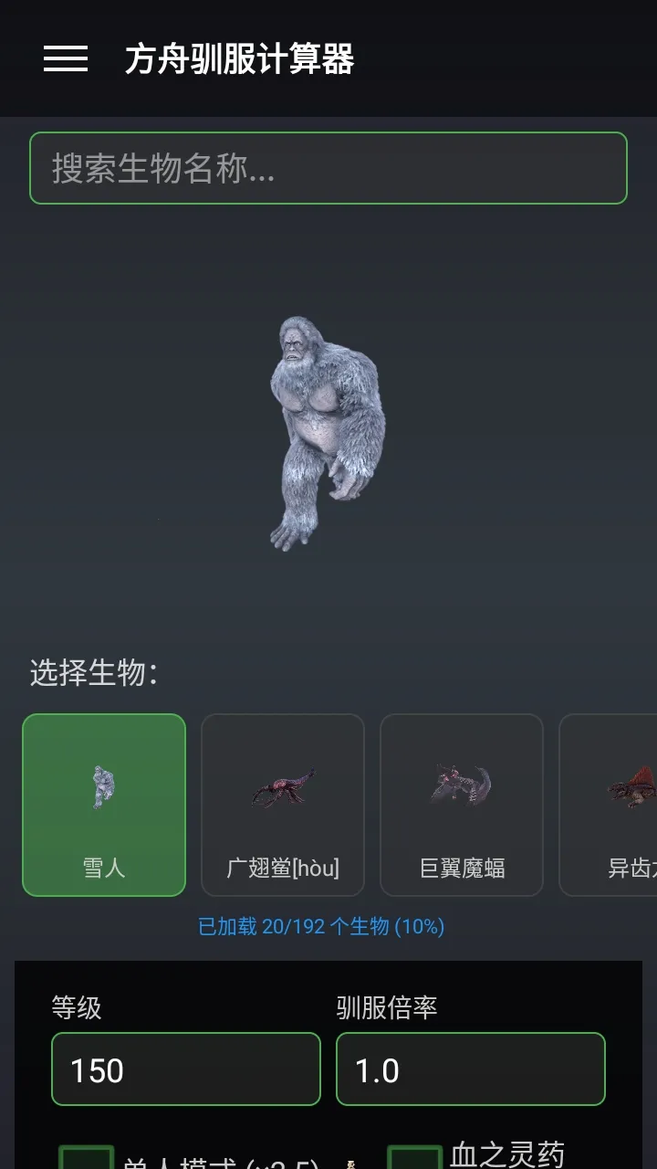 ���շ��ۺ��Ӱ�׿���ֻ���v1.2.3 ��׿���ͼ