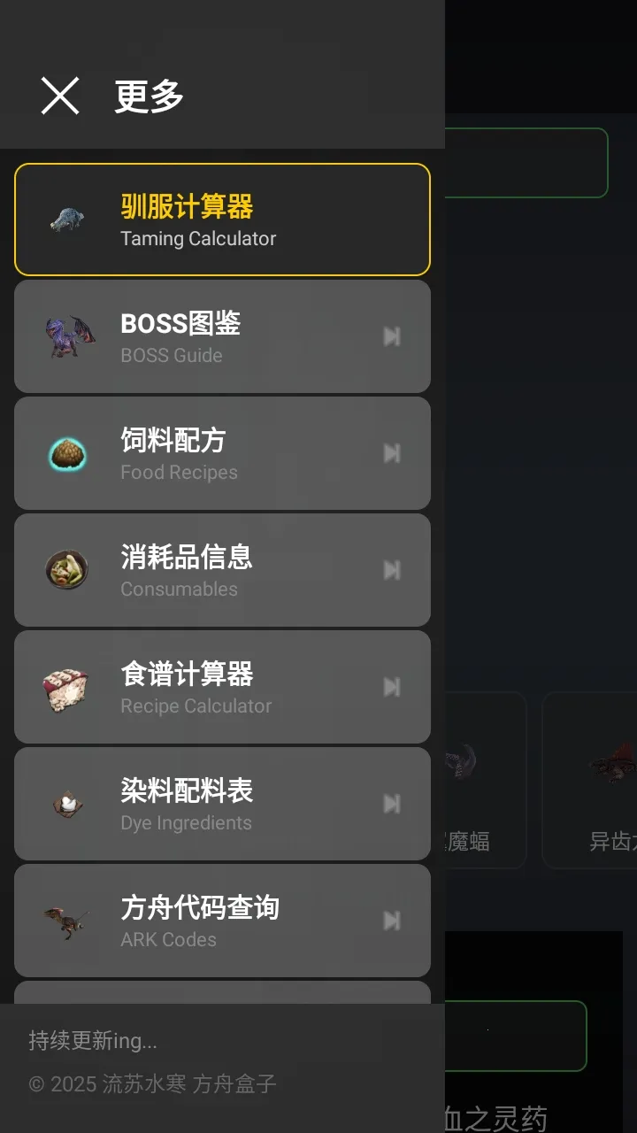 ���շ��ۺ��Ӱ�׿���ֻ���v1.2.3 ��׿���ͼ