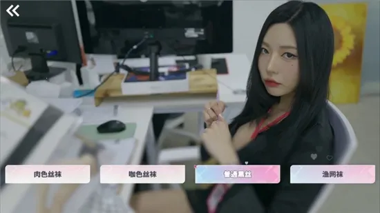 ������Ů���Ѿ�Ȼ(������������)v1.1.2 ��׿���ͼ