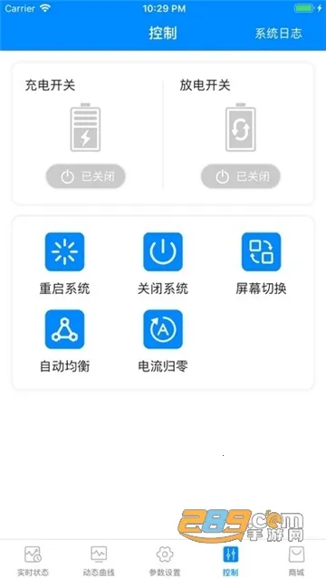 ����bms��׿����v1.0 �ֻ����ͼ