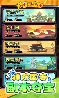 ��񱦱�(�����������)v1.0 ��Ѱ��ͼ