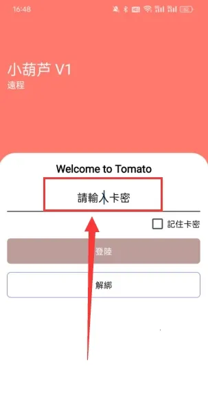 С��«ֱװ�Ƽ�(��Ϸ��������)v1.0.9 ��Ѱ��ͼ