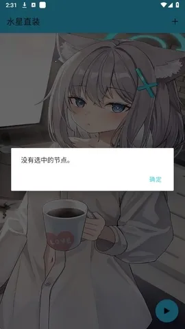 ˮ��ֱװ(��ƽ��Ӣ����)v1.26 ��Ѱ��ͼ