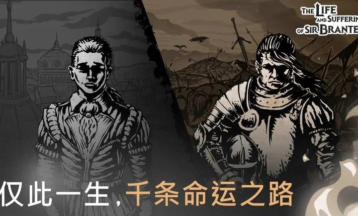 �����ؾ�ʿ����ƽ�����(�������RPG��Ϸ)v1.5.5 �ֻ����ͼ