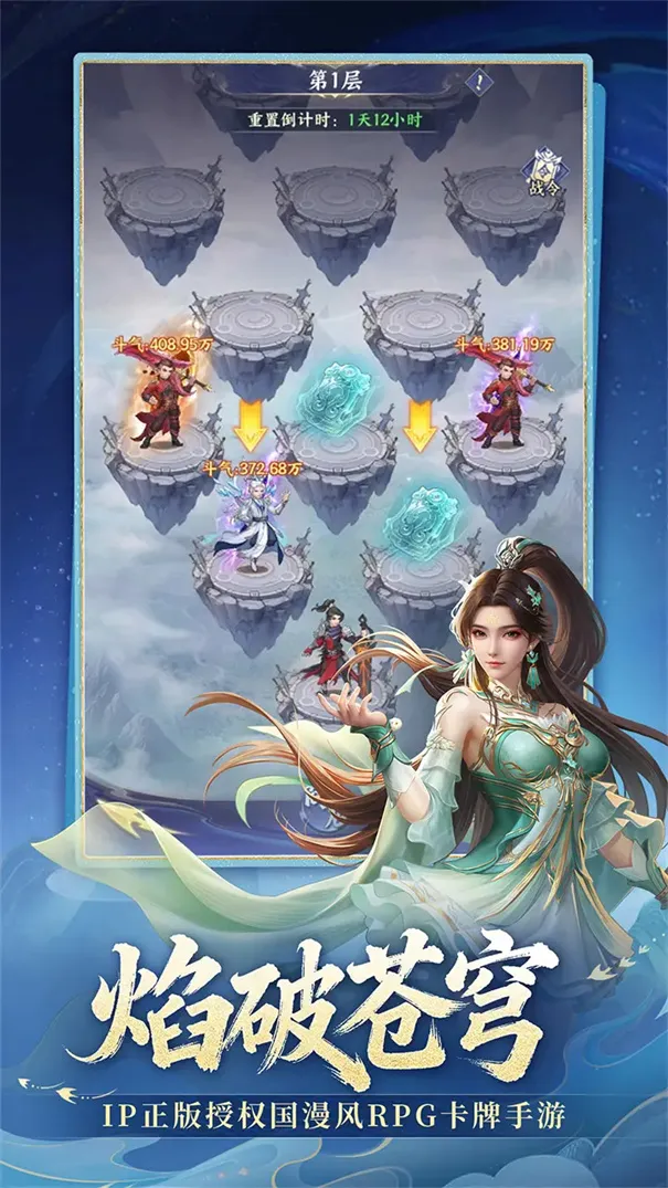 ���Ʋ��2026�ٷ�����v4.8.6 �ٷ������ͼ