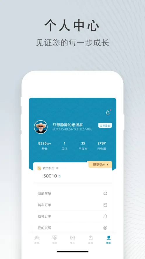 ����ѩ����(��������ƽ̨)v5.7.1 ��Ѱ��ͼ