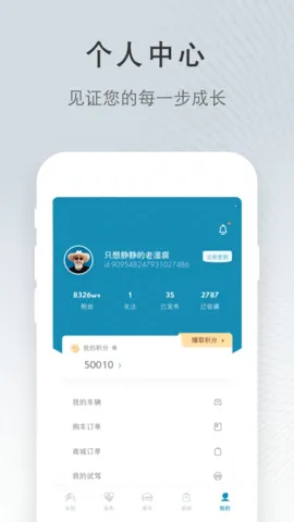 ����ѩ����(��������ƽ̨)v5.7.1 ��Ѱ��ͼ