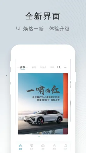 ����ѩ����(��������ƽ̨)