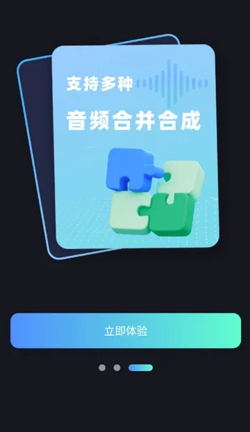 ����Ƶת����ȡ��Ѱ�2026���ذ�װv1.0.0 �ֻ����ͼ