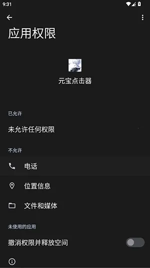 Ԫ�������2026�ٷ����°汾vy �ֻ����ͼ