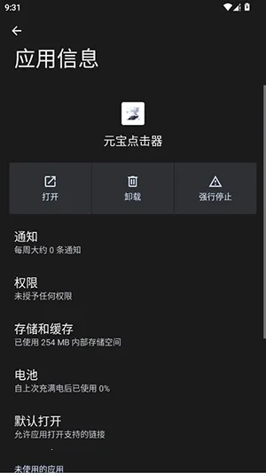 Ԫ�������2026�ٷ����°汾vy �ֻ����ͼ