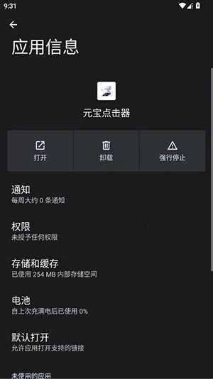 Ԫ�������2026�ٷ����°汾