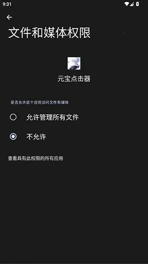 Ԫ�������2026�ٷ����°汾vy �ֻ����ͼ