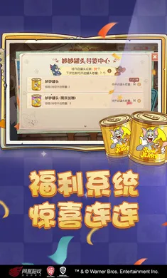 è������-��ʥ��̩��(è��������Ϸ)v7.46.1 ��׿���ͼ