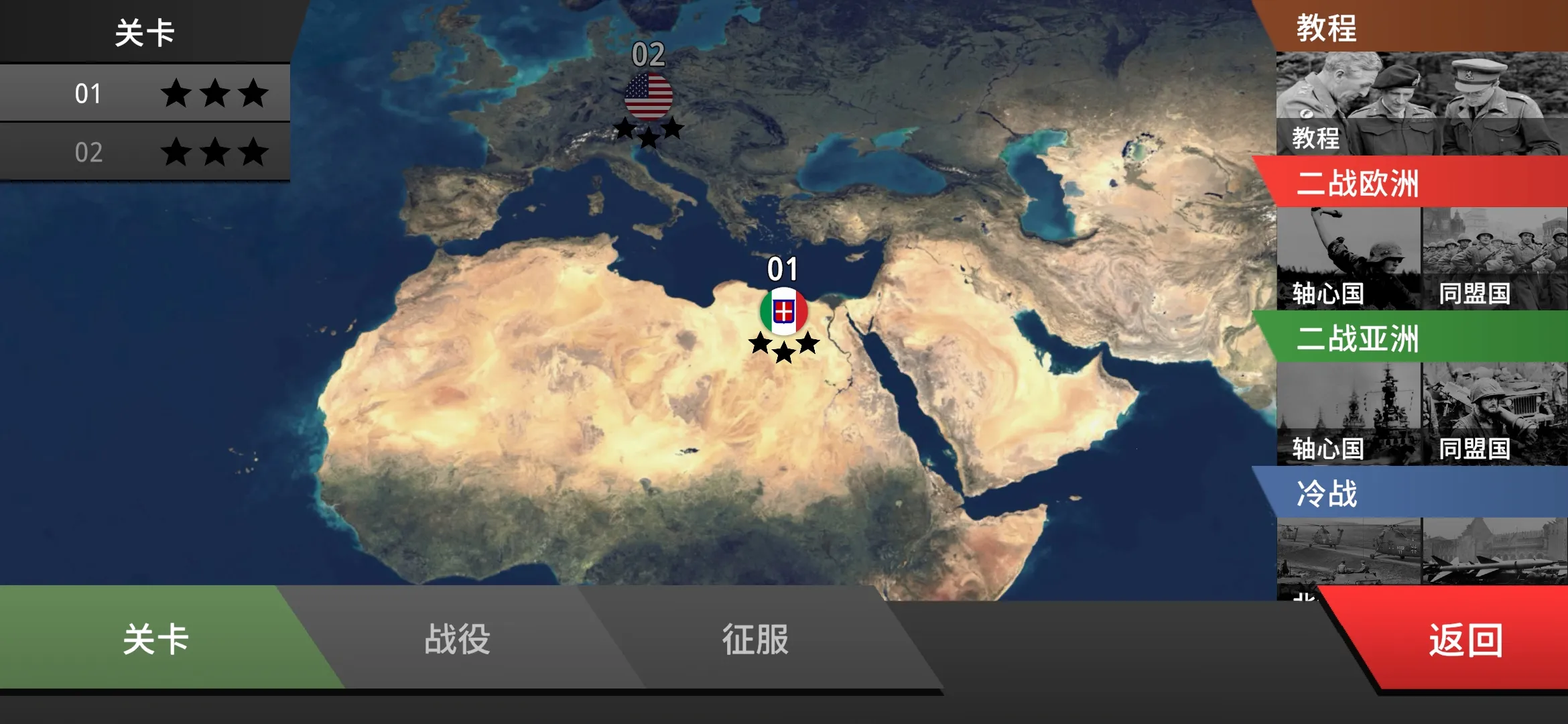 ɳ��ս�������籩MOD���ײ˵�v1.3.1 �ֻ����ͼ