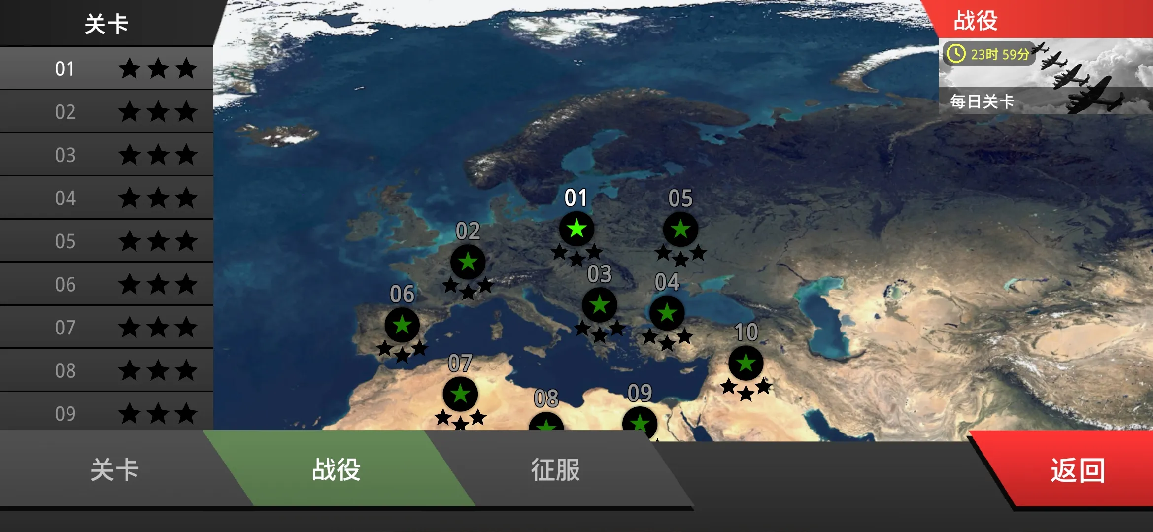 ɳ��ս�������籩MOD���ײ˵�v1.3.1 �ֻ����ͼ