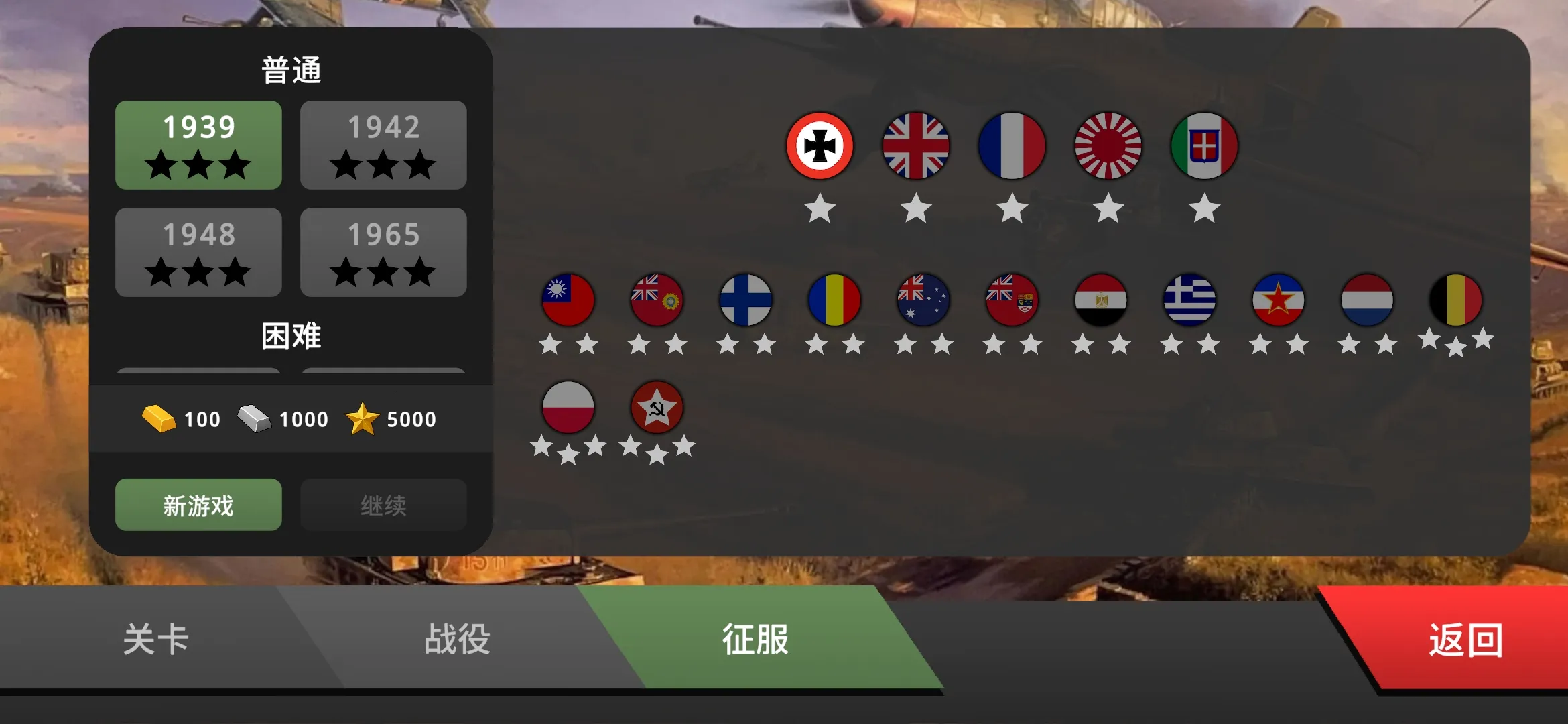 ɳ��ս�������籩MOD���ײ˵�v1.3.1 �ֻ����ͼ