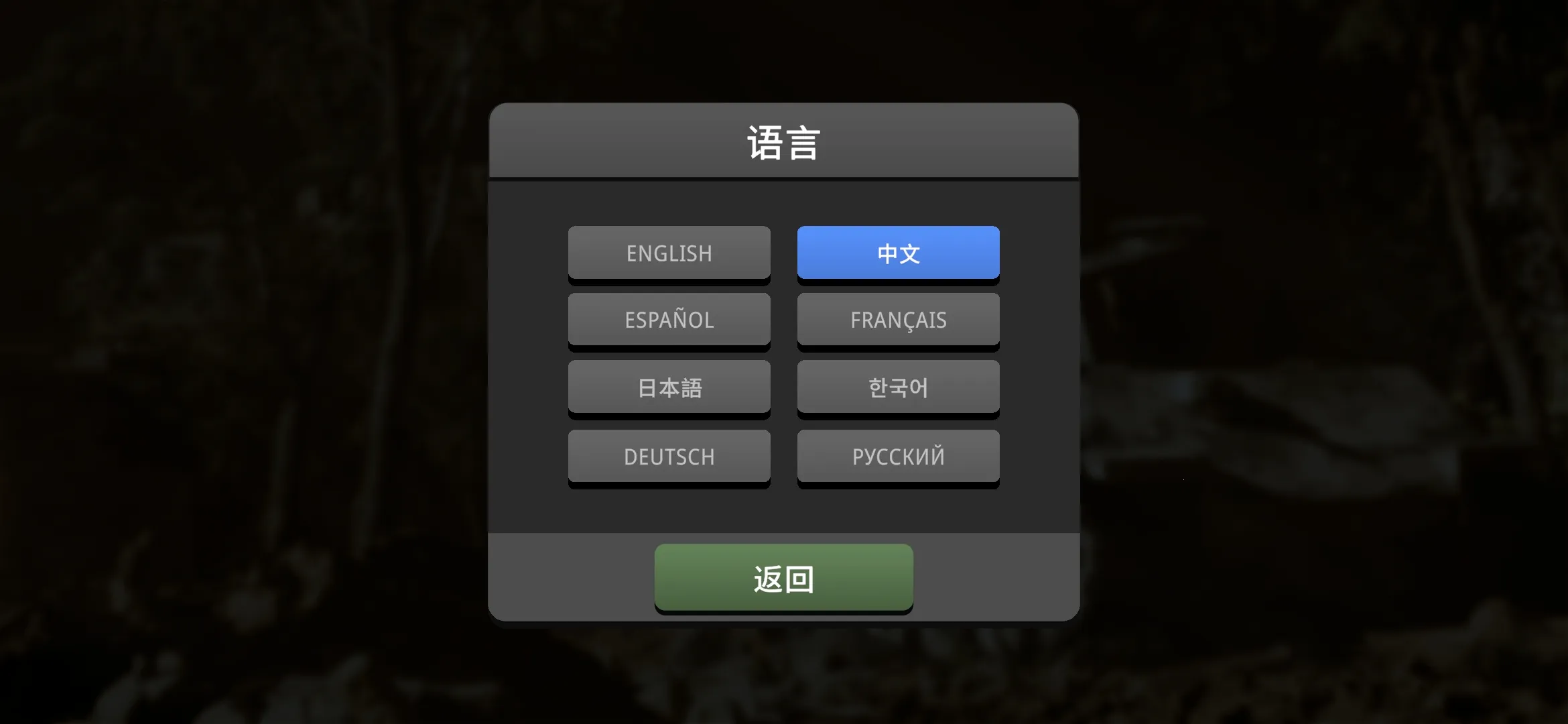 ɳ��ս�������籩MOD���ײ˵�v1.3.1 �ֻ����ͼ