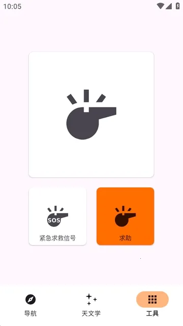 Trail Sense̽�����湤��(����̽�չ���)v7.4.0-github �ٷ������ͼ