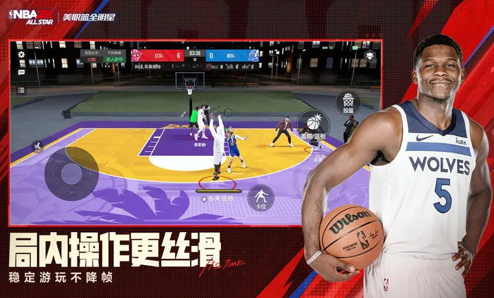 ��ְ��ȫ����-NBA2K(���򾺼�����)v0.3.6020 ��׿���ͼ
