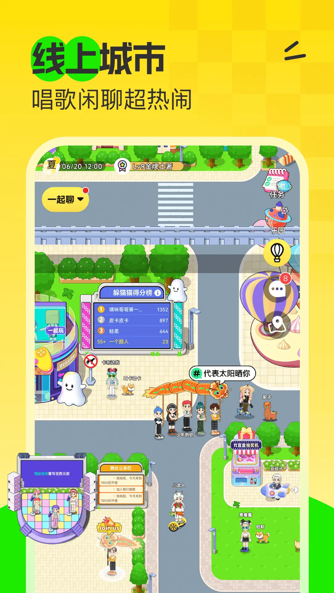 �罻��Ϸ������(ģ�⾭Ӫ�罻��Ϸ)v2.5.0 ��׿���ͼ