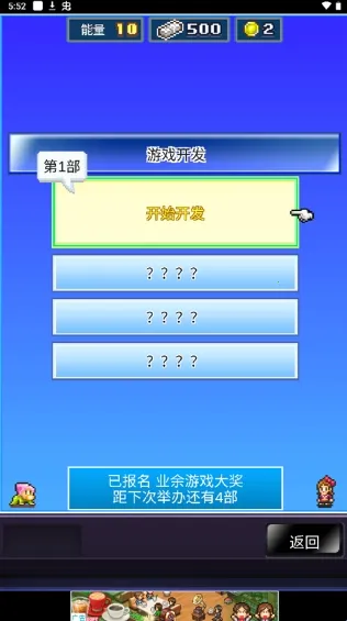 �罻��Ϸ������(ģ�⾭Ӫ�罻��Ϸ)