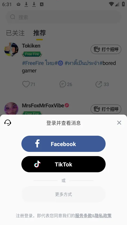 �罻��Ϸ������(ģ�⾭Ӫ�罻��Ϸ)