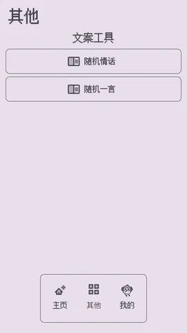 ��������ǽ(�ֻ�����ƽ̨)v1.0.0 ��׿���ͼ