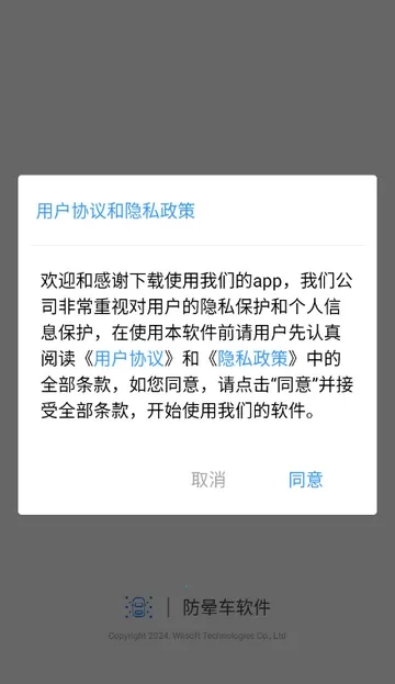 ���γ�(���γ�APP)v1.1.4 �ֻ����ͼ