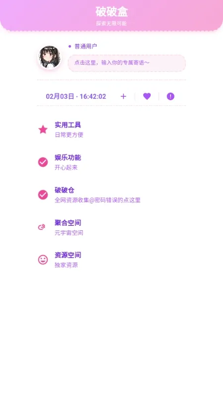 ���Ʋֿ�2026���°汾v1.7 ��Ѱ��ͼ