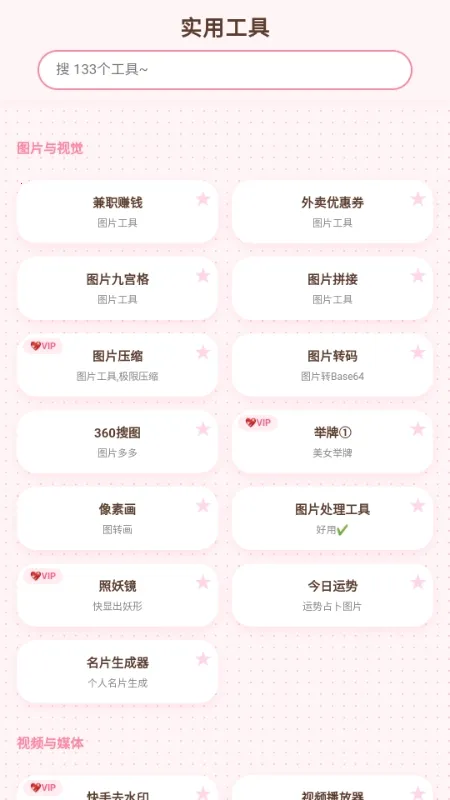 ���Ʋֿ�2026���°汾v1.7 ��Ѱ��ͼ