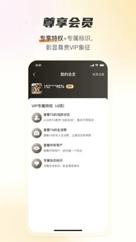 ������Լ���Ѱ�׿���ֻ���v1.4.0 ��׿���ͼ