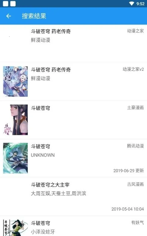 comic�����Ķ���(�����Ķ�����)v7.1.1 ��Ѱ��ͼ