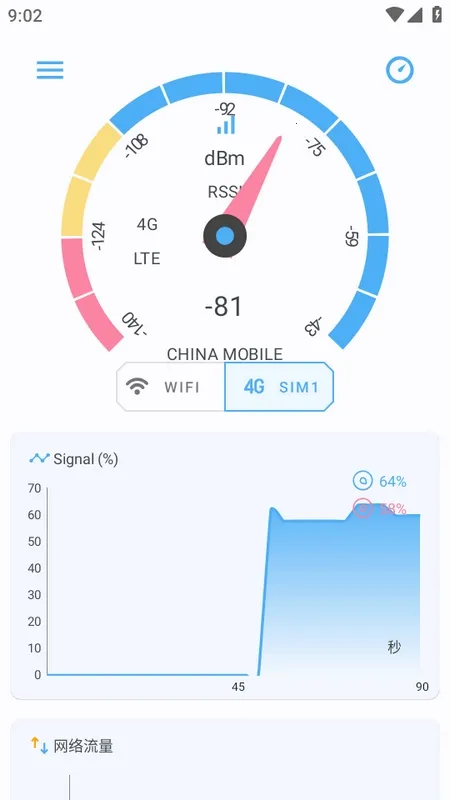 �����ź�2026�ٷ�����v3.9 �ֻ����ͼ