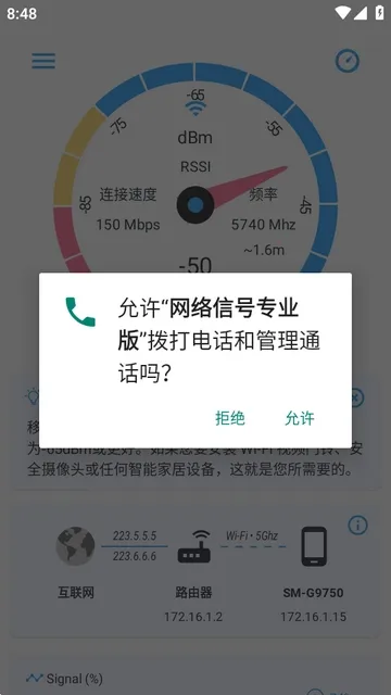 �����ź�2026�ٷ�����v3.9 �ֻ����ͼ