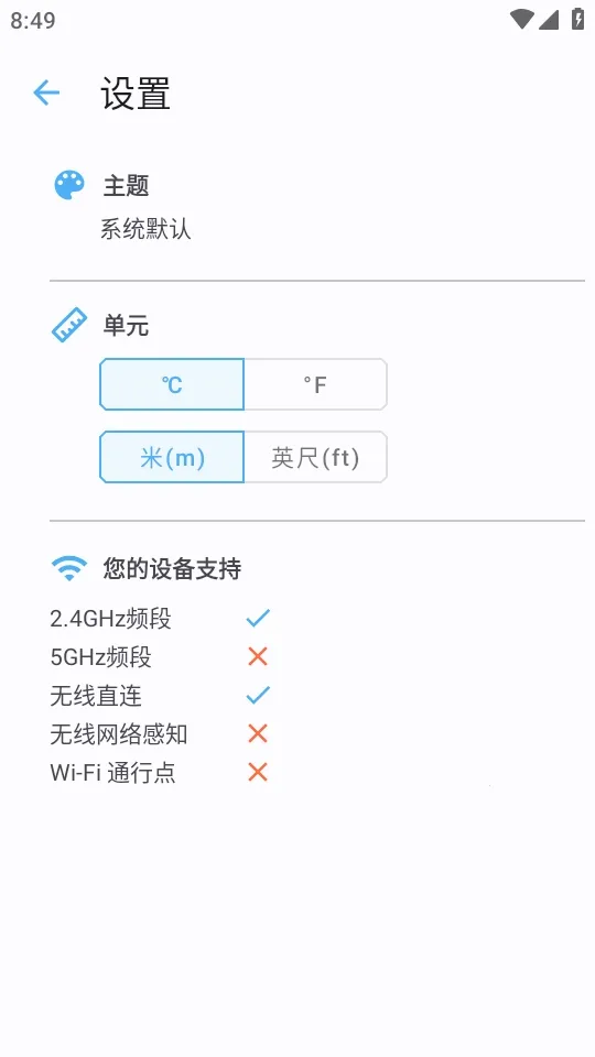 �����ź�2026�ٷ�����v3.9 �ֻ����ͼ