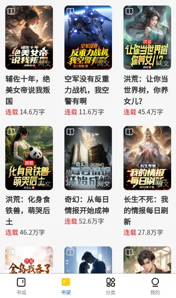 ������С˵��׿���ֻ���v1.0.0 ��׿���ͼ