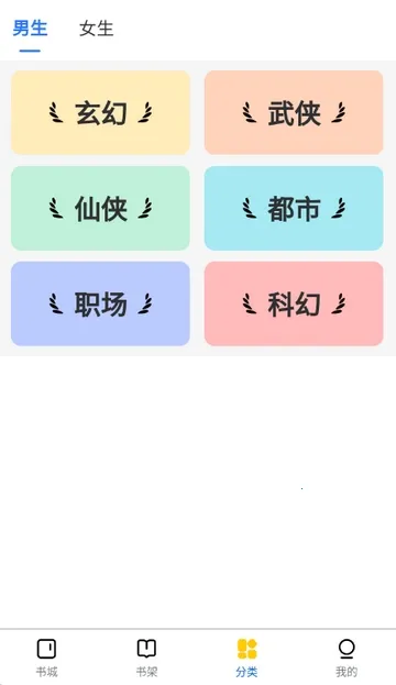 ������С˵��׿���ֻ���v1.0.0 ��׿���ͼ