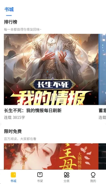 ������С˵��׿���ֻ���v1.0.0 ��׿���ͼ