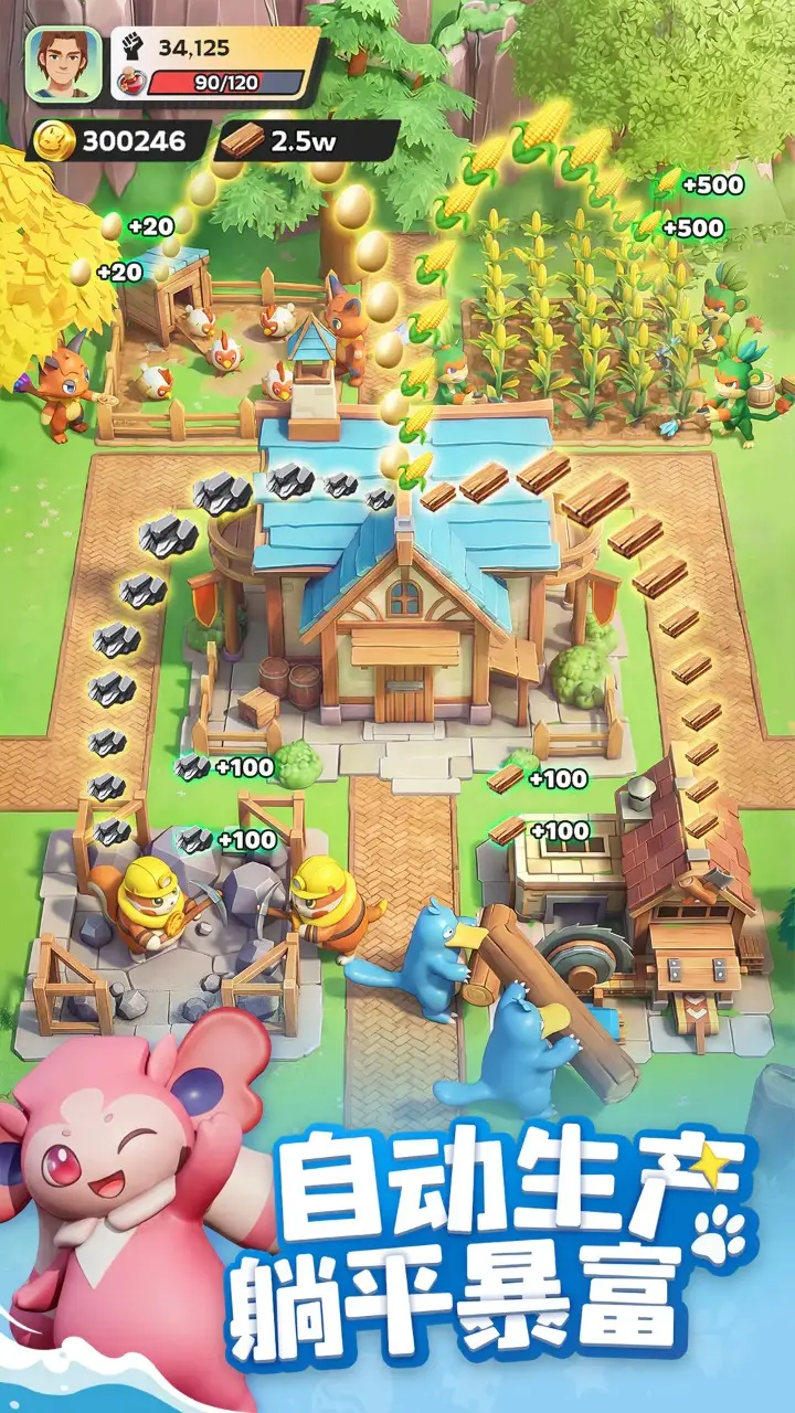 ����ս���ռǰ�׿���ֻ���v5.7.5 �ٷ������ͼ