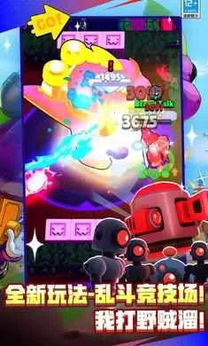 ��Ұ�Ҷ�-��Ӣ�۵ǳ������ֻ���v65.115.3 �ٷ������ͼ