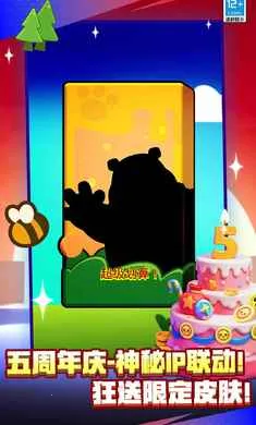 ��Ұ�Ҷ�-��Ӣ�۵ǳ������ֻ���v65.115.3 �ٷ������ͼ