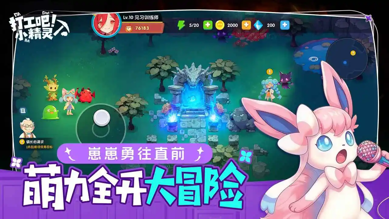 �򹤰ɣ�С����2026���ذ�װv1.0 �ֻ����ͼ