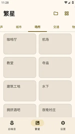 XMSLEEP����������2026�ٷ�����v2.1.3 ��Ѱ��ͼ