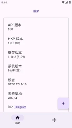 HKP���(Ӧ���޸Ĺ���)v1.0.0 �ֻ����ͼ