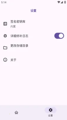 HKP���(Ӧ���޸Ĺ���)v1.0.0 �ֻ����ͼ