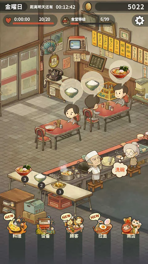 �ڶ���������ʳ���ƽ��v1.0.1 �ֻ����ͼ