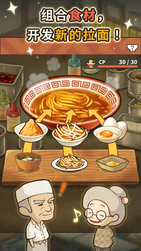 �ڶ���������ʳ���ƽ��v1.0.1 �ֻ����ͼ