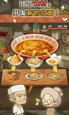 �ڶ���������ʳ���ƽ��v1.0.1 �ֻ����ͼ