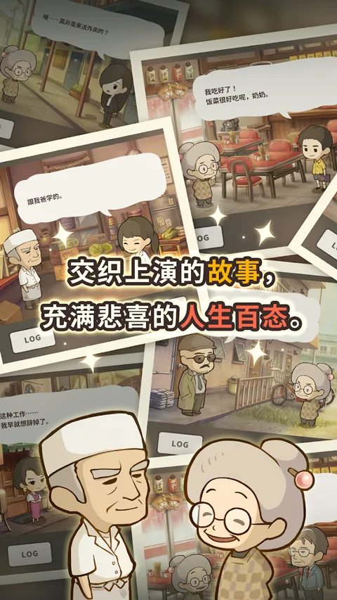 �ڶ���������ʳ���ƽ��